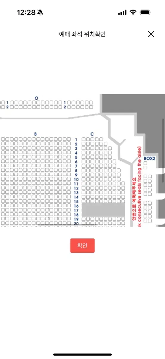 도영 웃는남자 2/25 막공 1층 양도합니다